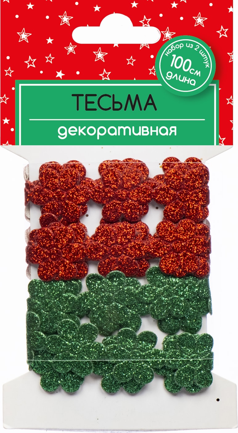 Изображение товара Тесьма декоративная Magic Pack 100*1.7см 2шт