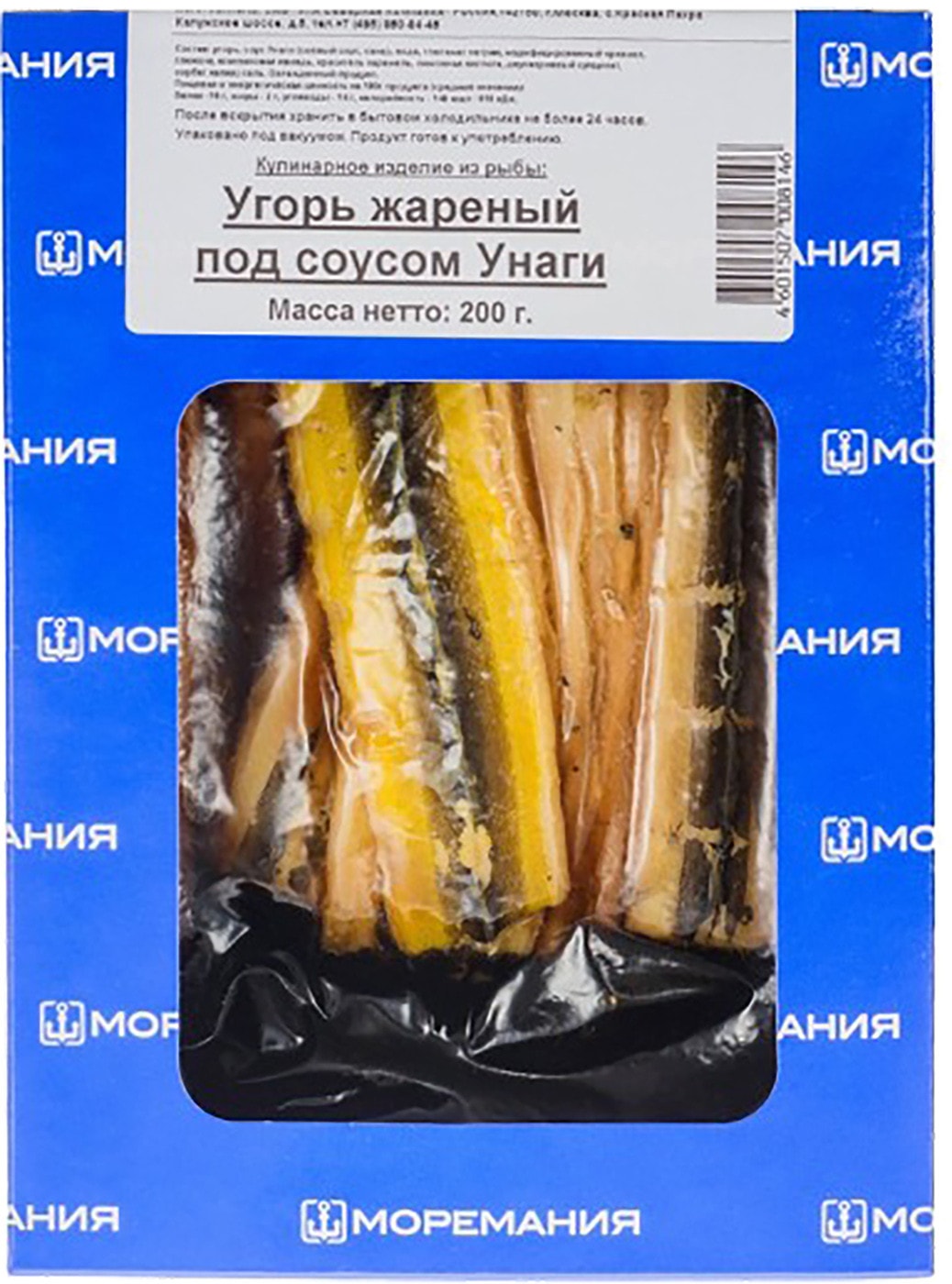 Изображение товара Угорь Моремания жареный под соусом Унаги 200г