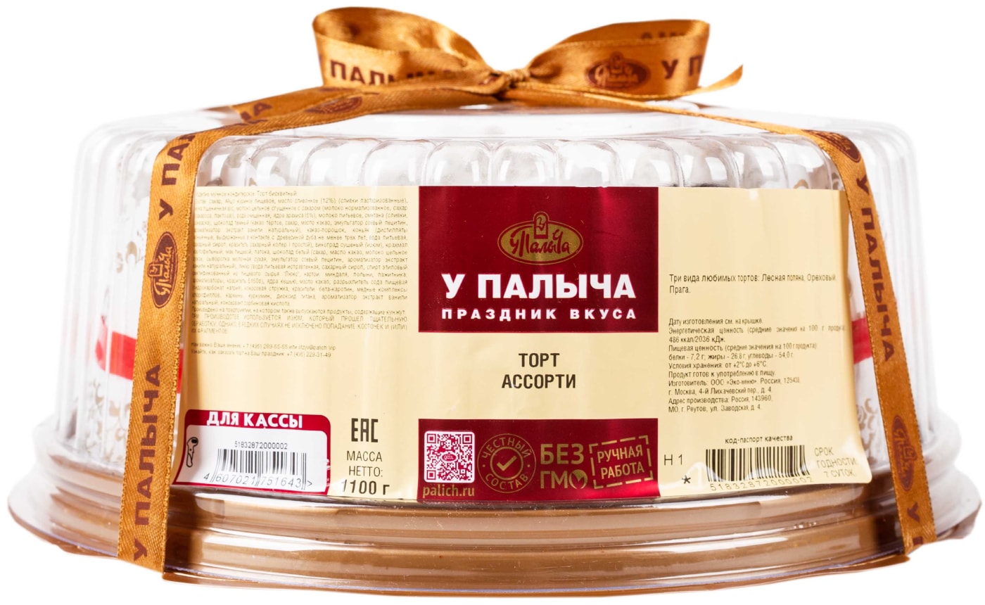 Изображение товара Торт Ассорти 1.1 кг У Палыча — классический бисквитный десерт
