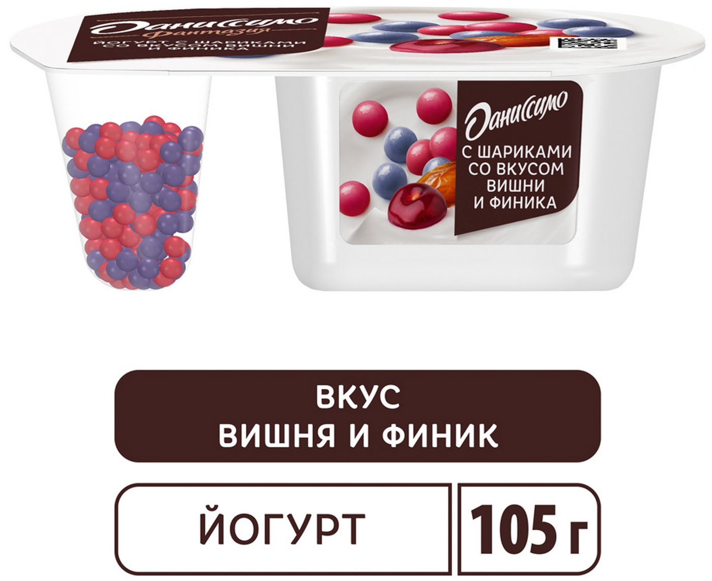 Изображение товара Йогурт Даниссимо Фантазия с шариками в белой шоколадной со вкусом вишни и финика 6.9% 105г