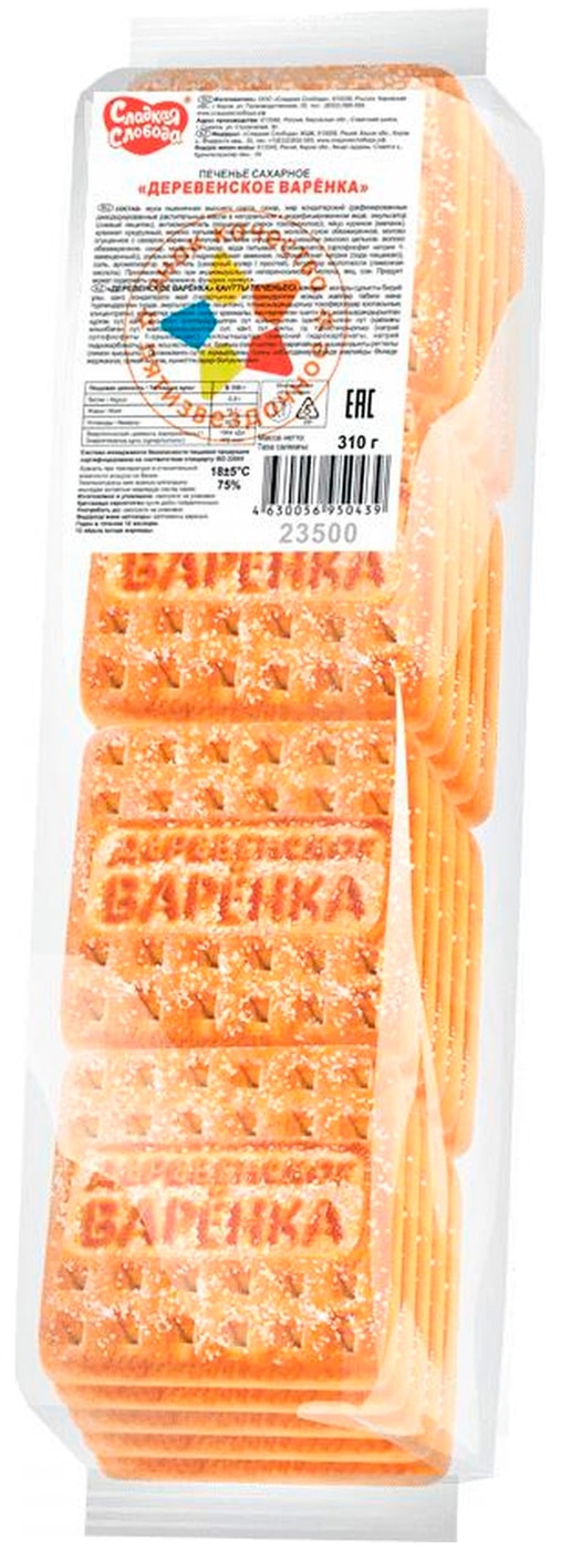 Изображение товара Печенье Сладкая Слобода Деревенское Варенка сахарное 310г