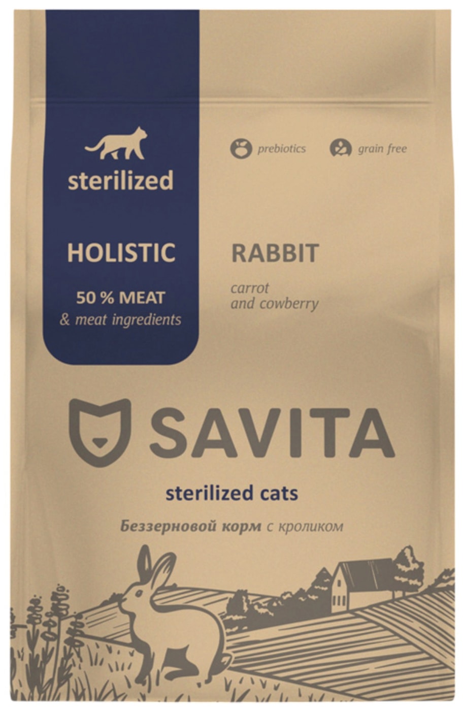 Изображение товара Сухой корм для кошек Savita с кроликом для стерилизованных беззерновой 2кг