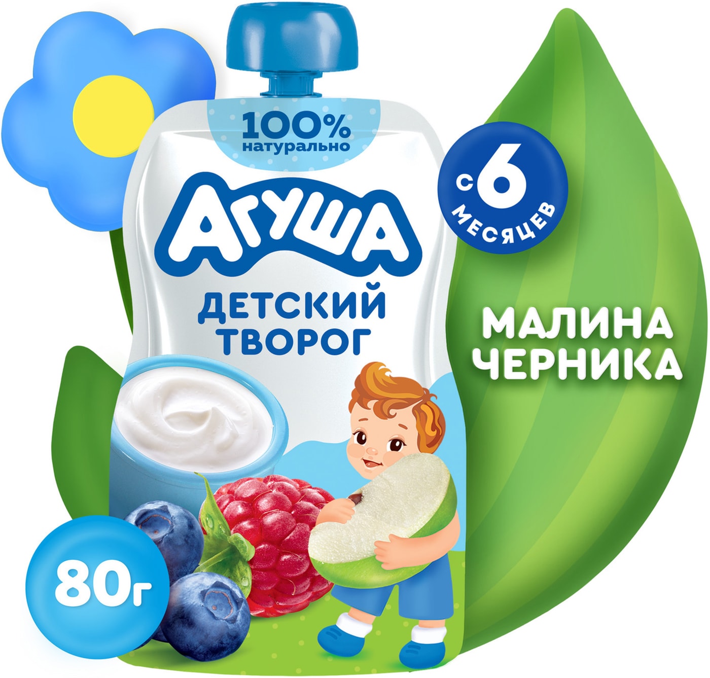Изображение товара Творог Агуша Малина-Черника 4% с 6 месяцев 80г