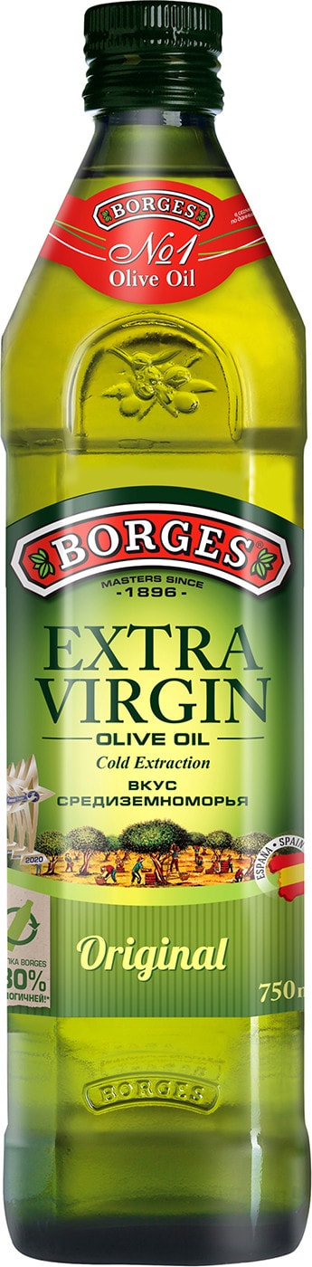 Изображение товара Масло оливковое Borges Extra Virgin 750 мл нерафинированное Испания