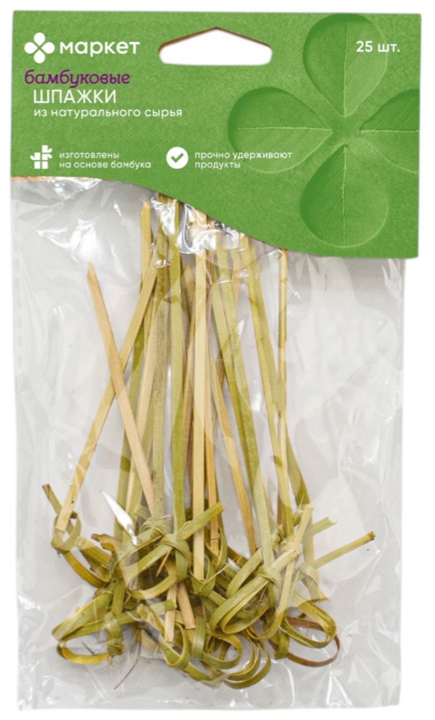 Изображение товара Набор шпажек Маркет Узелок из бамбука 25 шт - экологичные шпажки