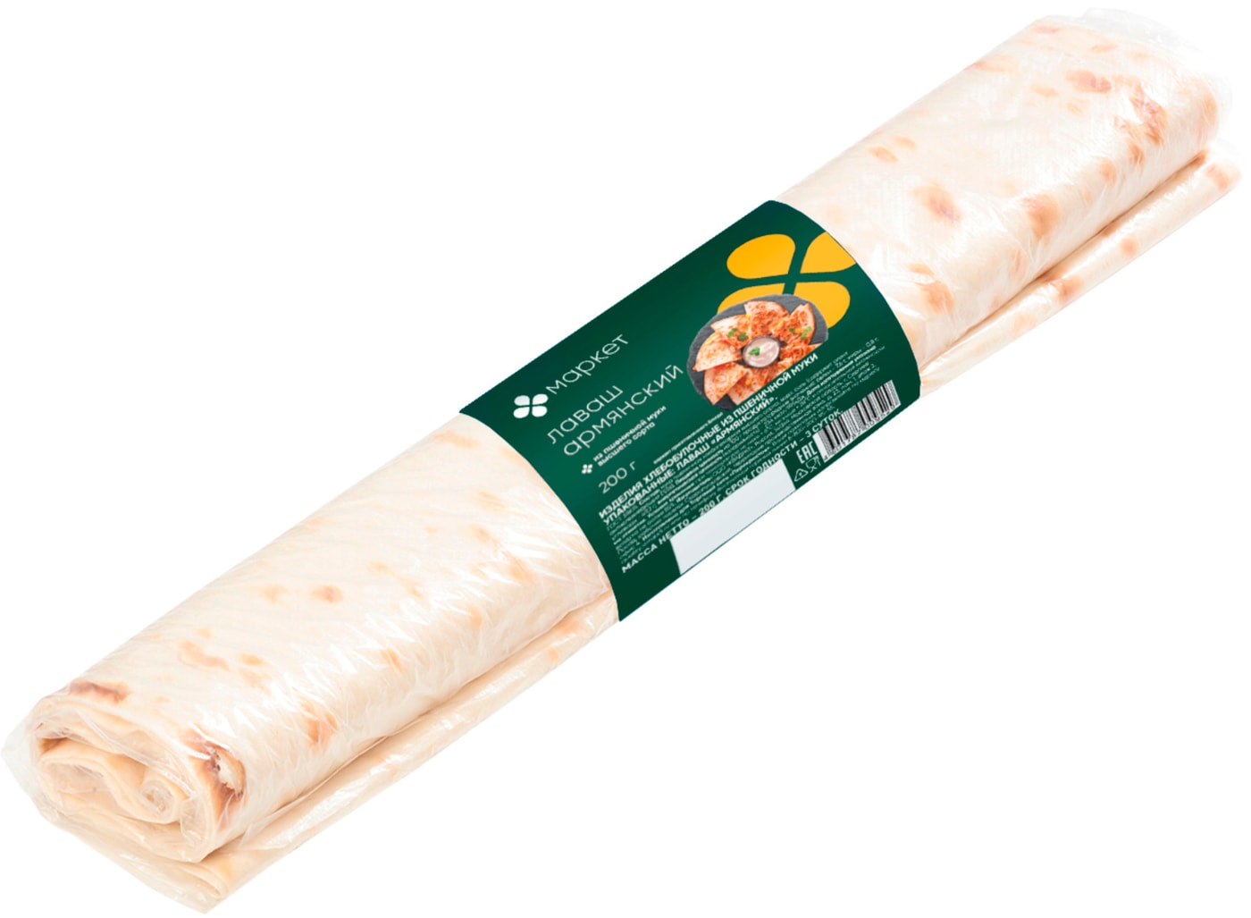 Изображение товара Лаваш Маркет Армянский 200г