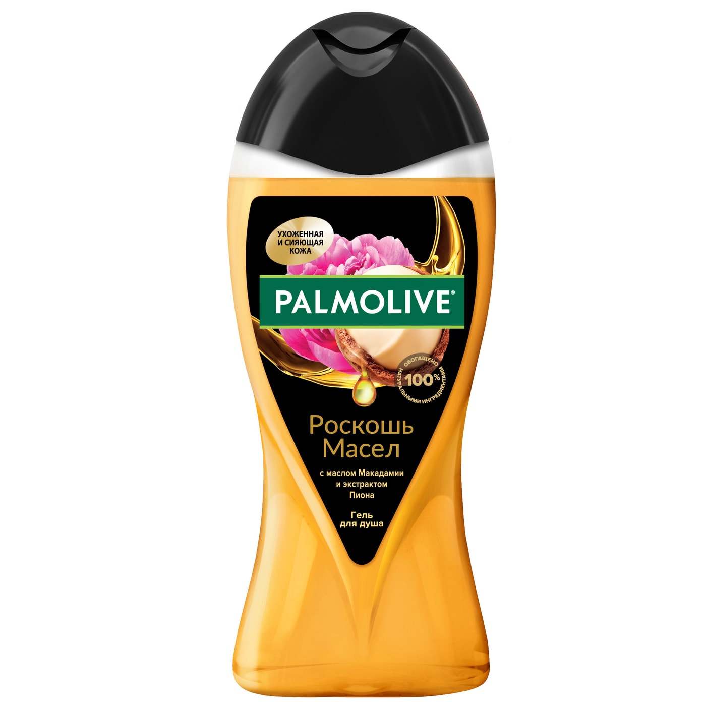 Изображение товара Гель для душа Palmolive с маслом макадамии и экстрактом пиона, 250 мл Изображение товара Гель для душа Palmolive с маслом макадамии и экстрактом пиона, 250 мл