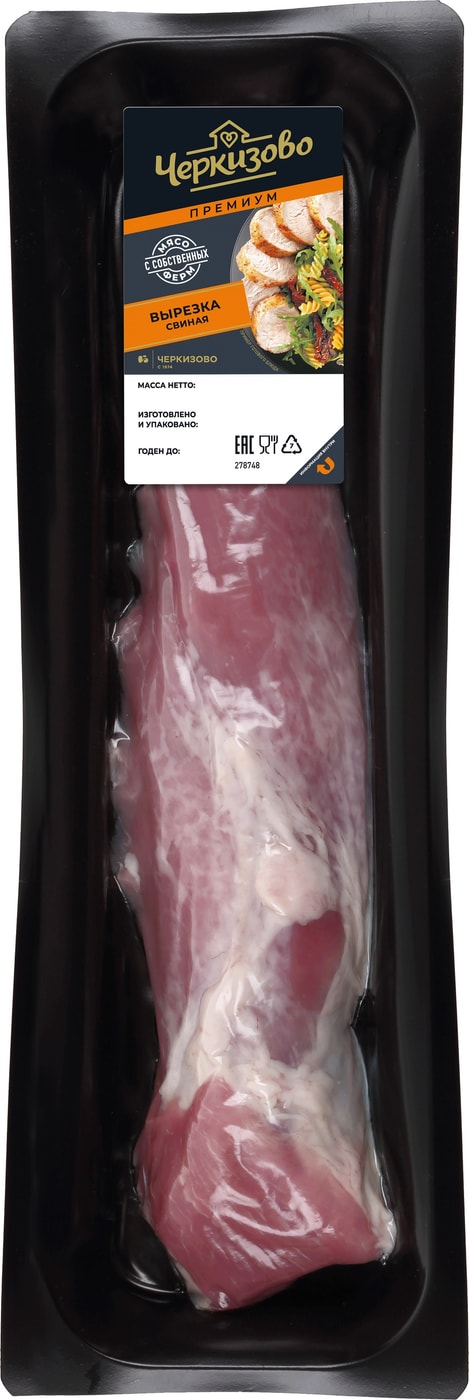 Изображение товара Вырезка свиная Черкизово 0.6-0.9кг - сочное мясо для стейков и блюд
