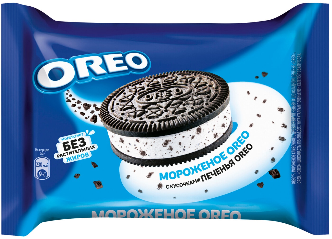 Изображение товара Мороженое Oreo Сэндвич ванильное с кусочками печенья 130мл