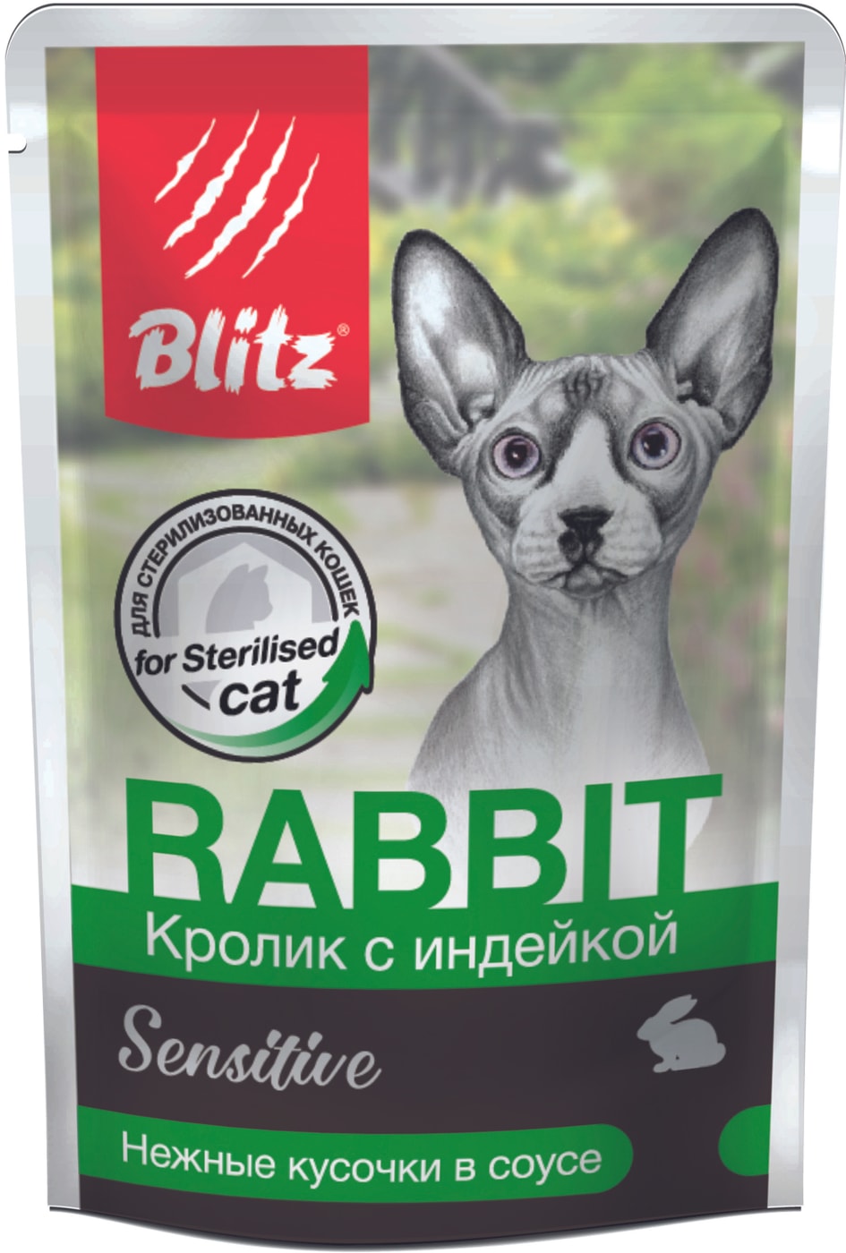 Изображение товара Влажный корм для кошек Blitz Sensitive Sterilised cat для стерилизованных Кролик с индейкой 85г