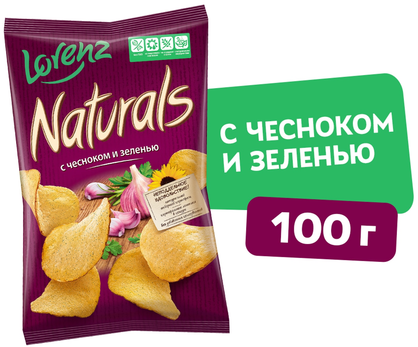 Изображение товара Чипсы Lorenz Naturals с чесноком и зеленью 100г