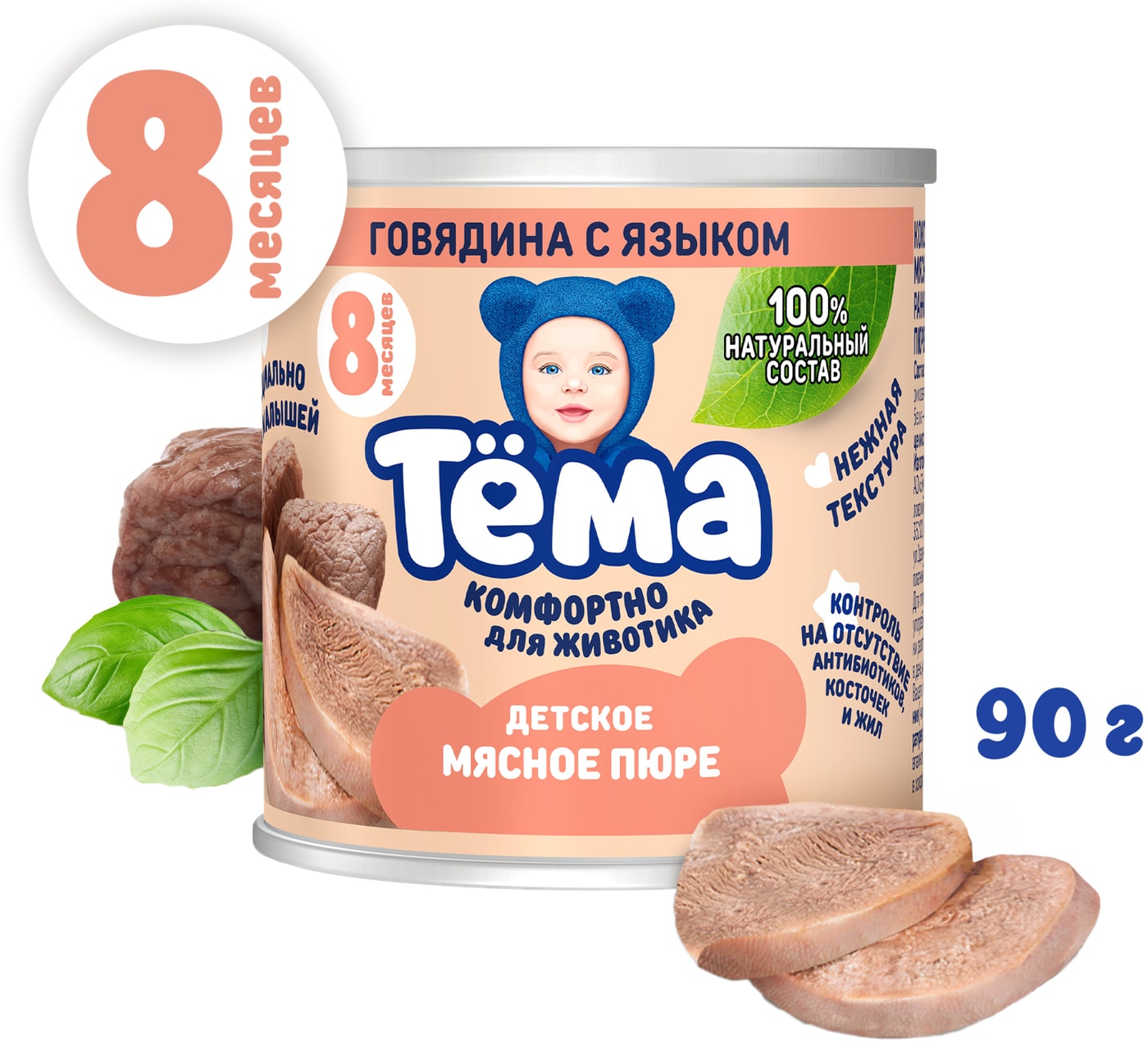 Изображение товара Мясное пюре Тема Говядина с языком 90г для малышей от 8 месяцев натуральное
