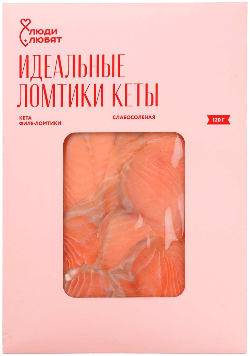 Изображение товара Кета слабосоленая Люди Любят филе-ломтики 120г