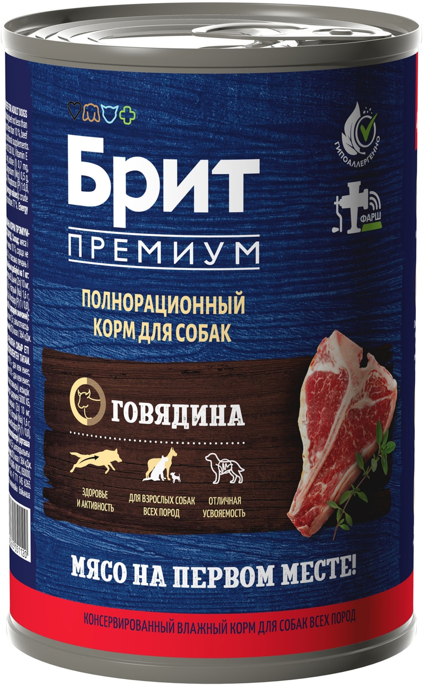 Изображение товара Влажный корм для собак Brit Premium by Nature с говядиной 410 г для взрослых пород