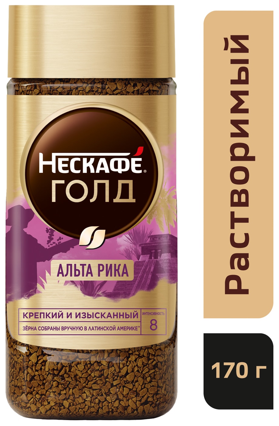 Изображение товара Растворимый кофе Нескафе Альта Рика 170г натуральный в стеклянной банке