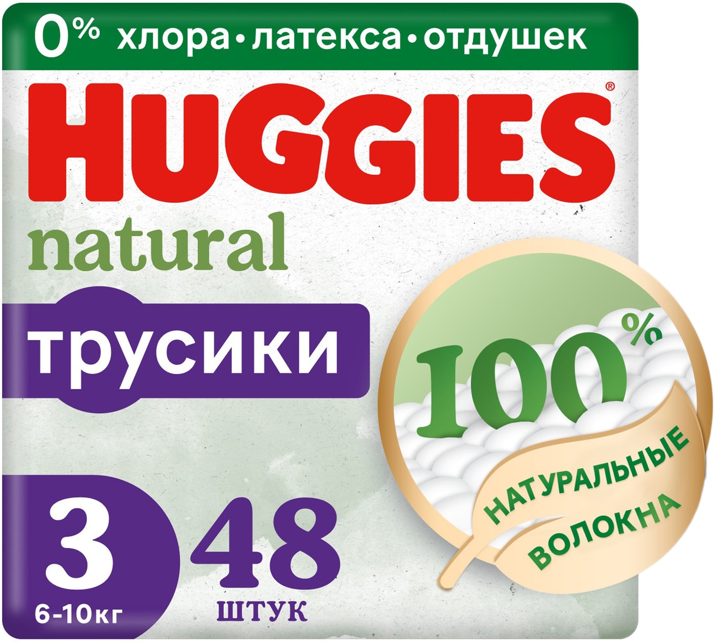 Изображение товара Подгузники-трусики Huggies Elite Soft 6-11 кг 48 шт для детей