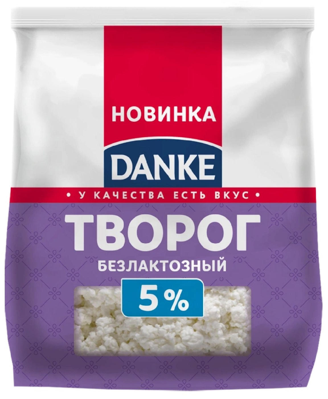Изображение товара Творог Danke безлактозный 5% 350г зерненый натуральный вкус