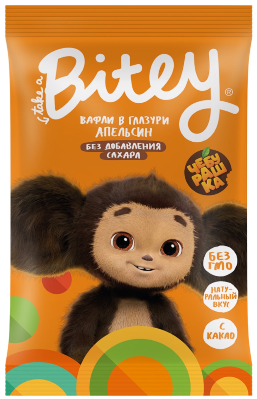 Изображение товара Вафли Take a Bitey глазированные Апельсин 35г