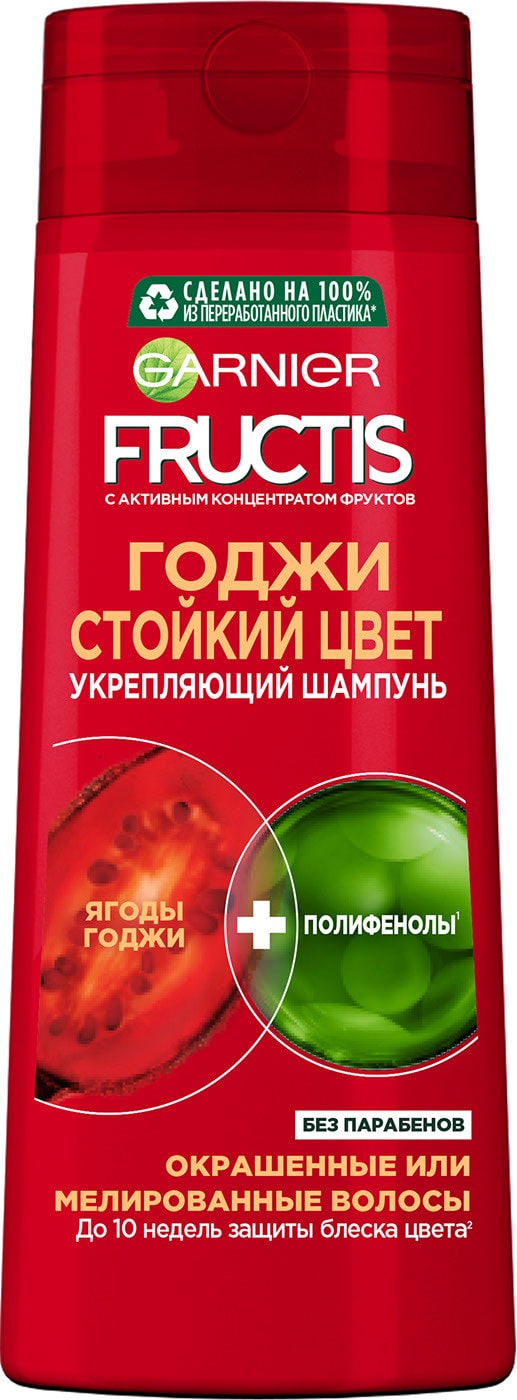 Изображение товара Шампунь Garnier Fructis Годжи Стойкий цвет 400мл для окрашенных волос