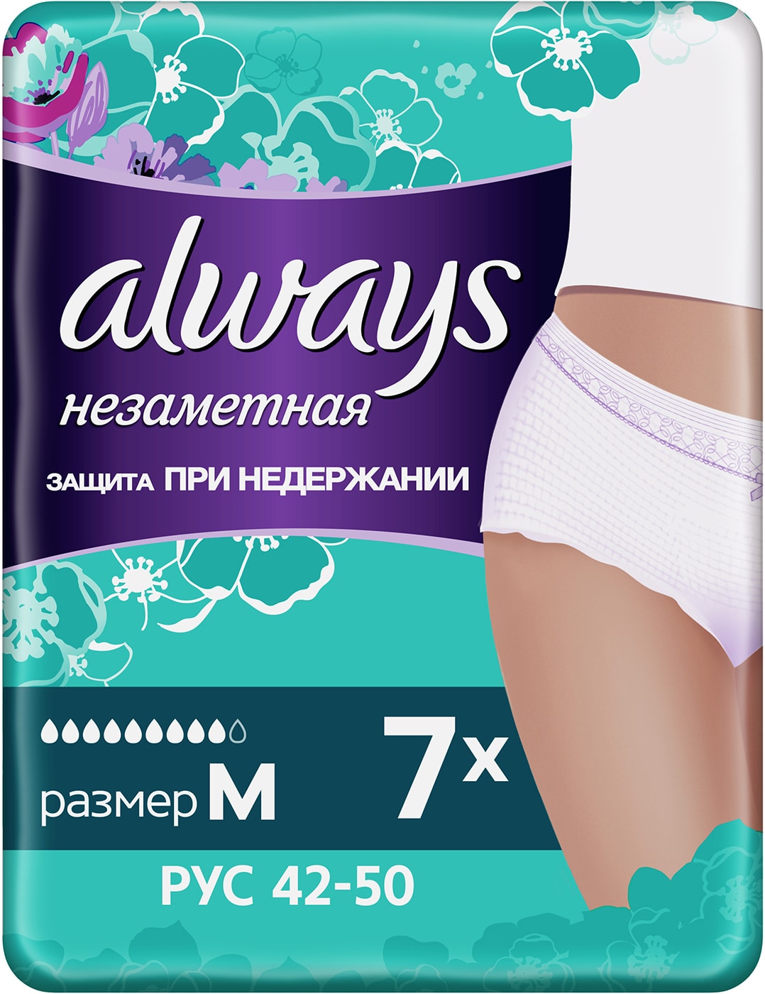 Изображение товара Трусы Always Незаметная защита при недержании Размер M 7шт