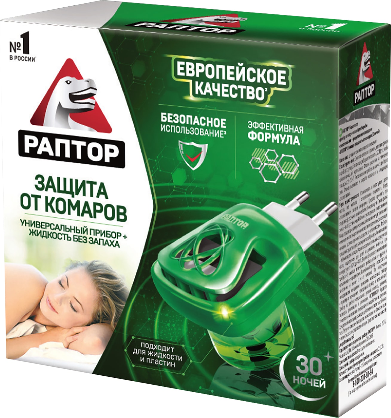 Изображение товара Электрофумигатор Раптор Италия 0.02 л 720 ч