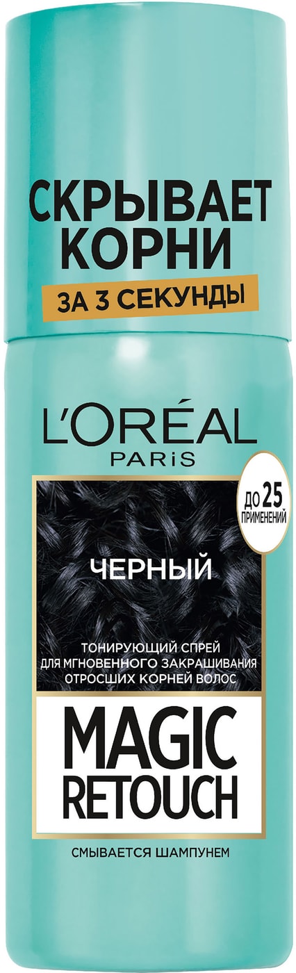 Изображение товара Тонирующий спрей для волос Loreal Paris Magic Retouch черный 75 мл