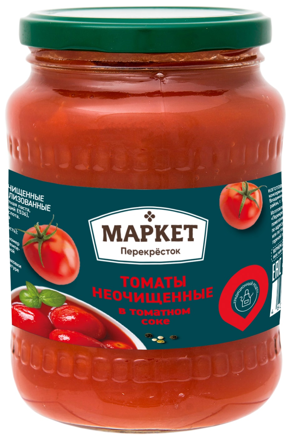 Изображение товара Томаты Маркет Перекресток неочищенные в томатном соке 670г