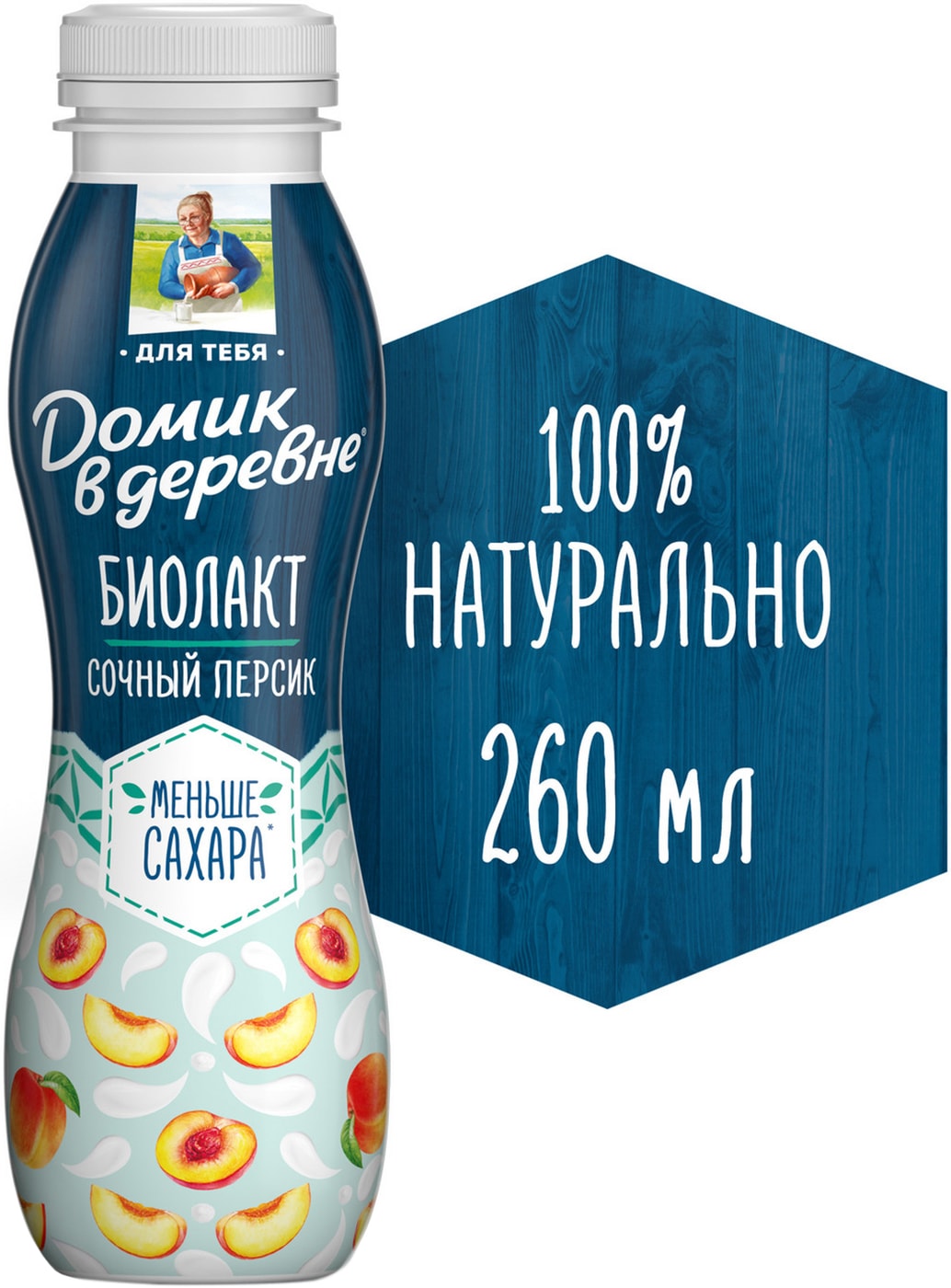 Изображение товара Биолакт Домик в деревне Персик 2.1% 260г натуральный кисломолочный продукт