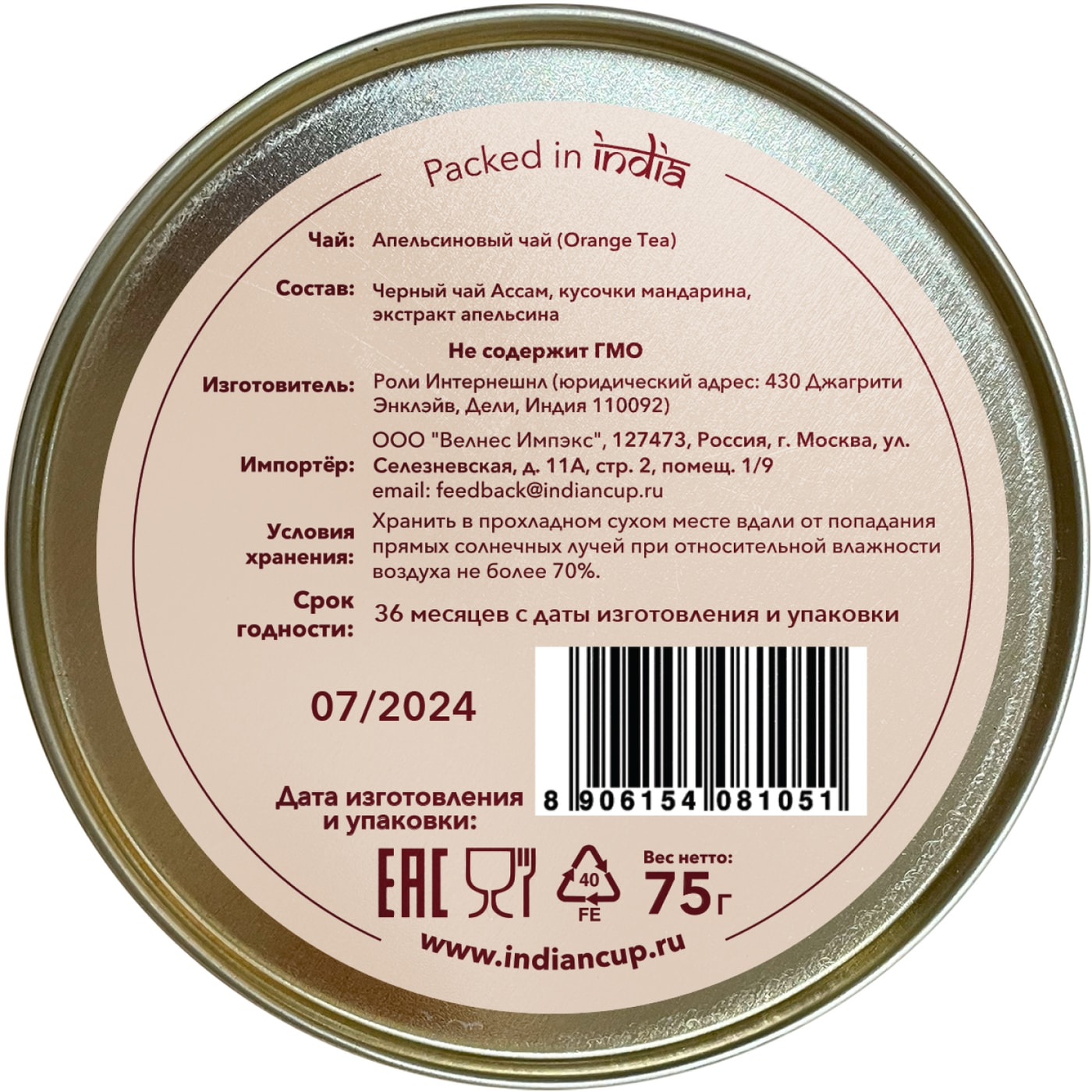 Превью изображения товара