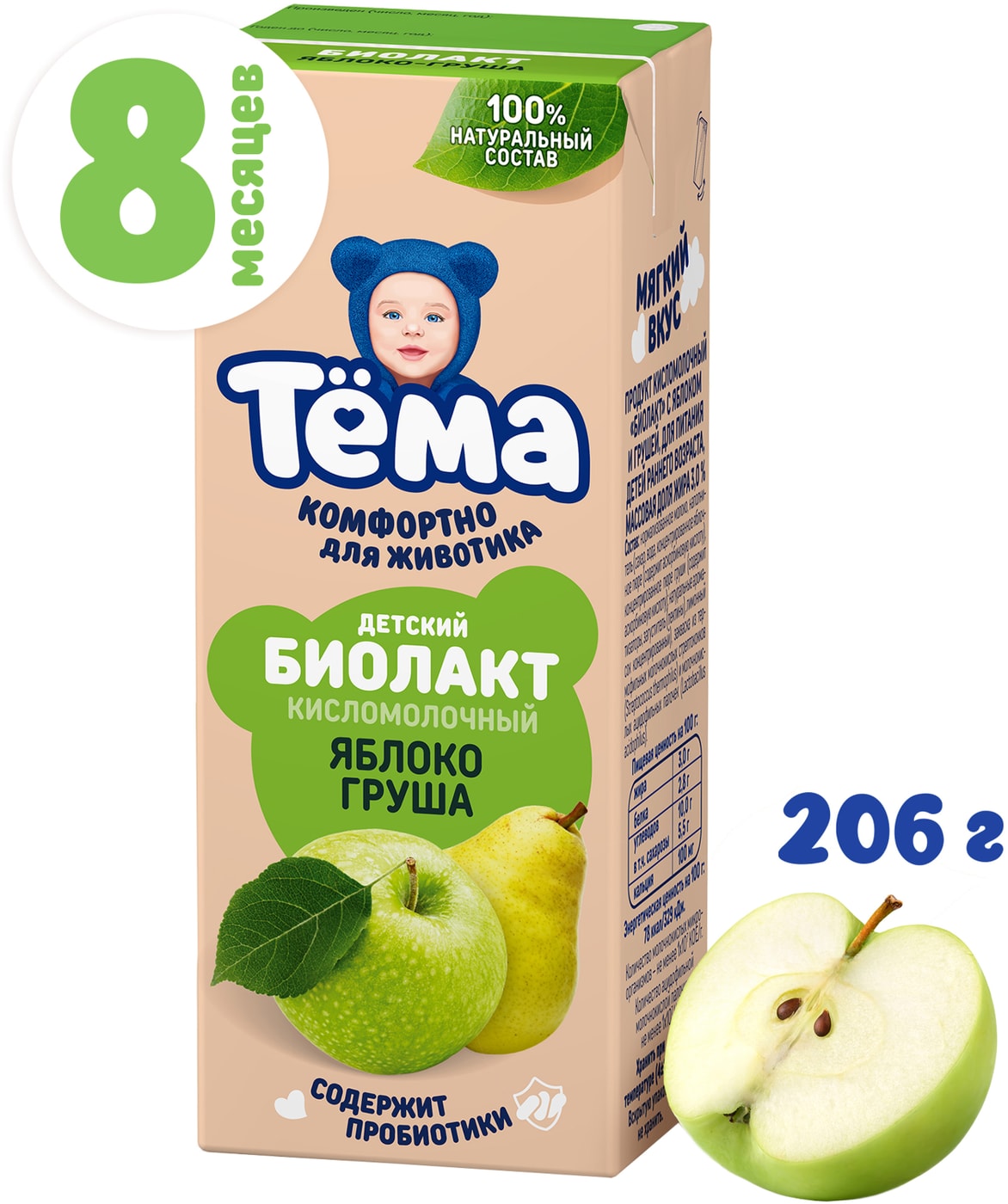 Изображение товара Биолакт Тема Яблоко и груша 3% 206г натуральный кисломолочный продукт для детей