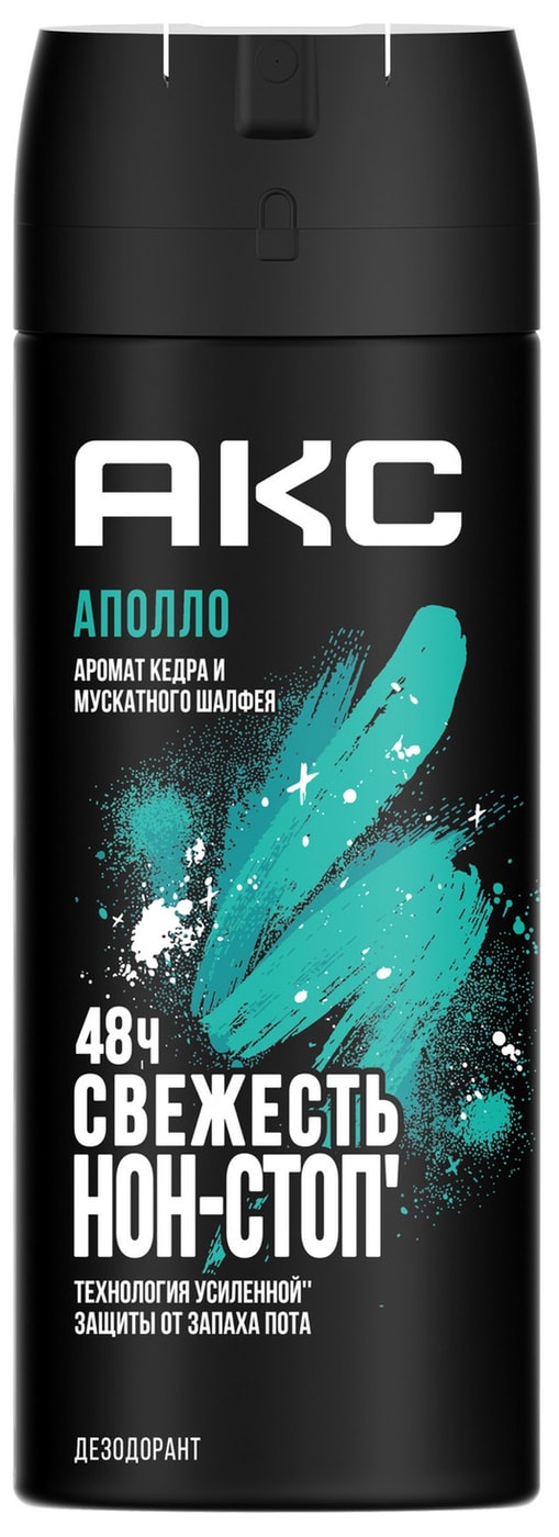 Изображение товара Дезодорант спрей AXE Apollo Кедр и Мускатный шалфей 48 ч, 150 мл