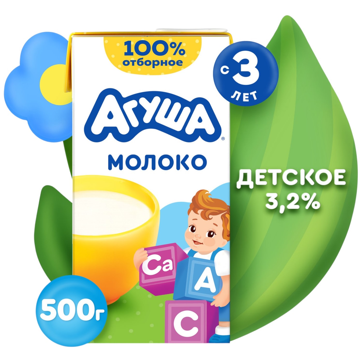 Изображение товара Молоко детское Агуша с витаминами 3.2% 487мл для детей от 3 лет
