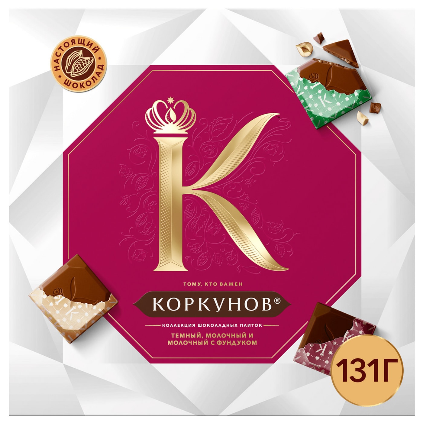 Изображение товара Набор конфет Коркунов Коллекция шоколадных плиток 131г
