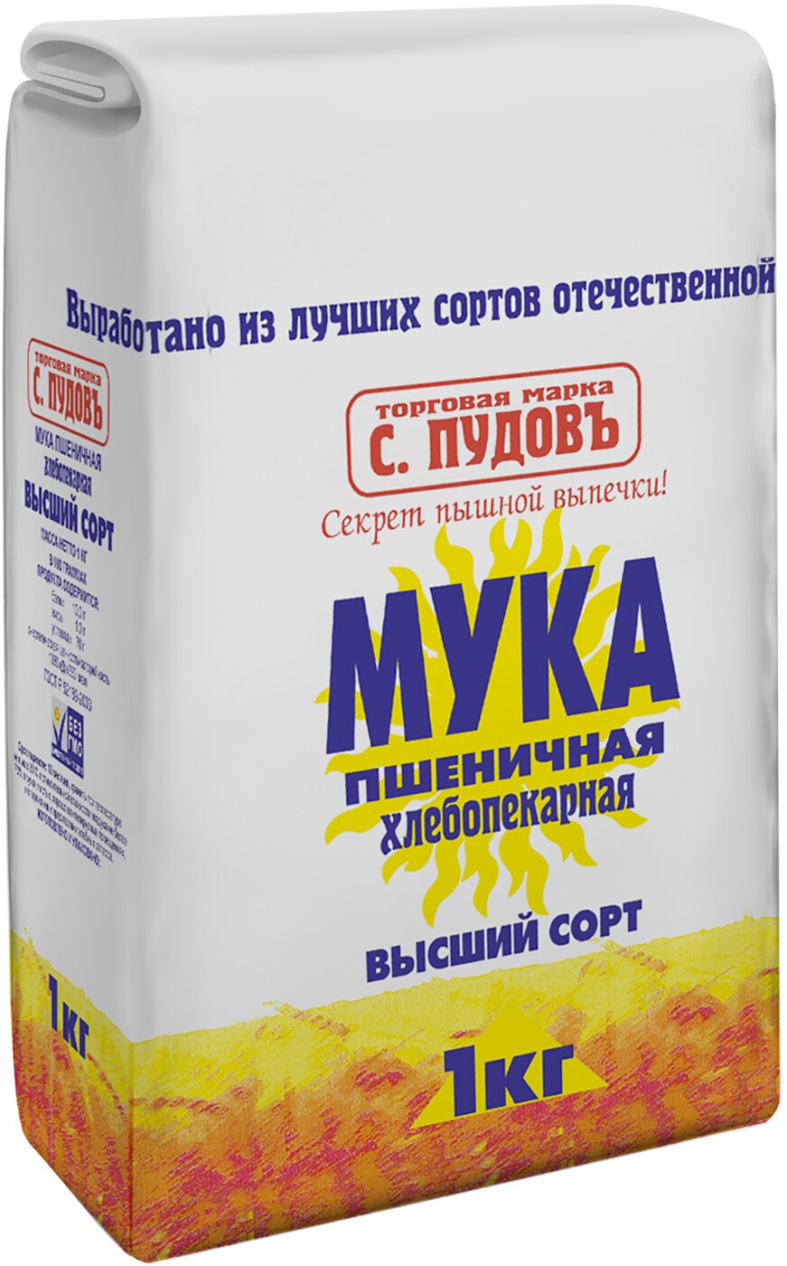 Изображение товара Мука С.Пудовъ Пшеничная высший сорт 1кг
