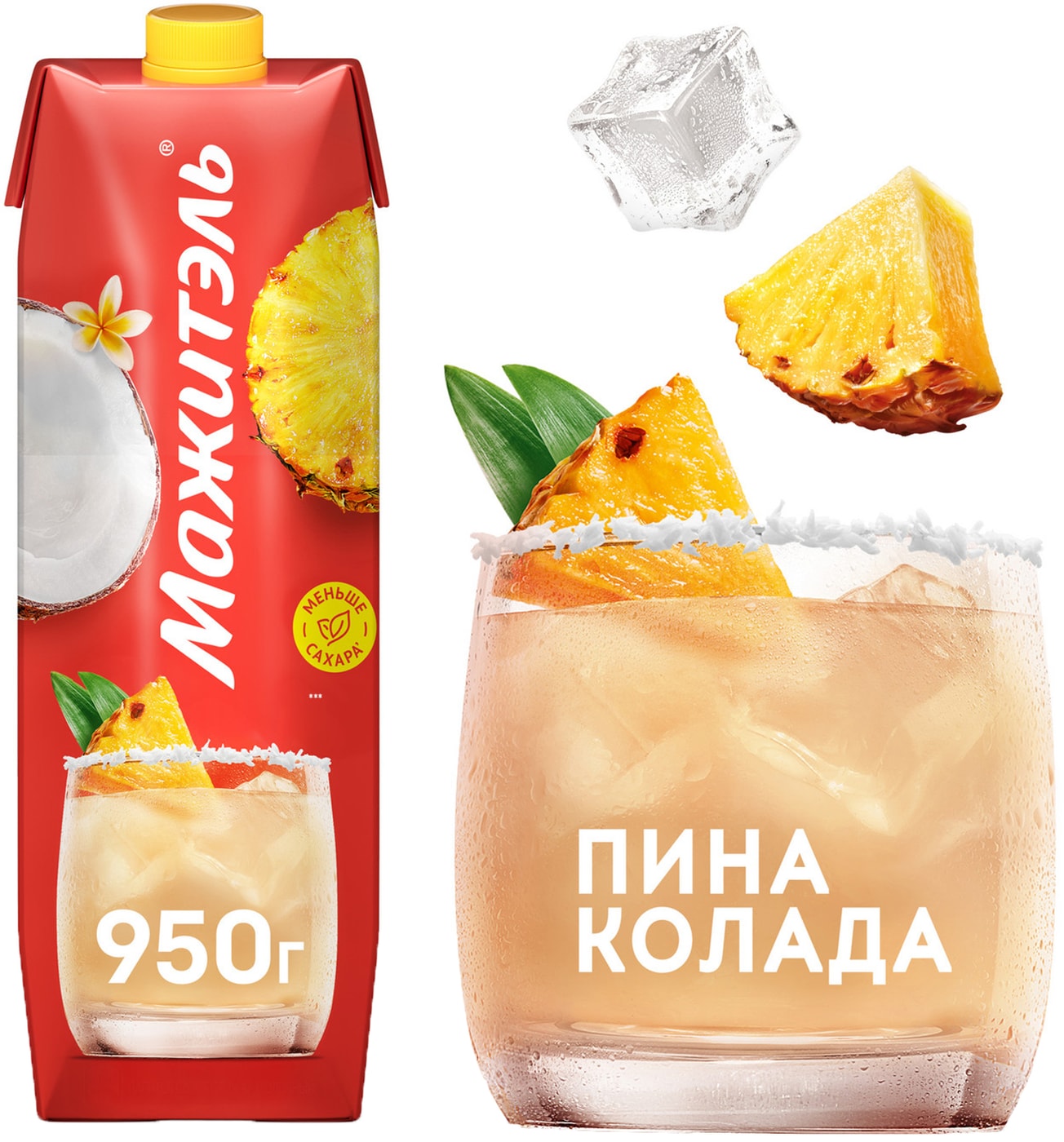 Изображение товара Коктейль сывороточный с соком Мажитэль Пина Колада 950г - вкусный и полезный напиток
