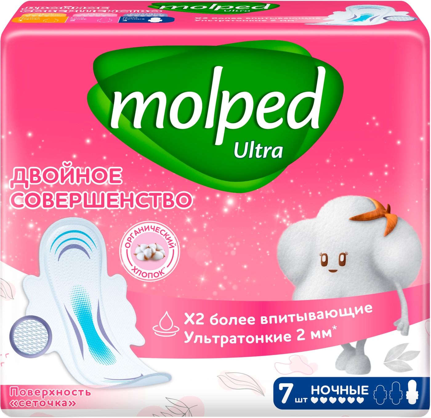 Изображение товара Прокладки Molped Ultra Ночные 7шт