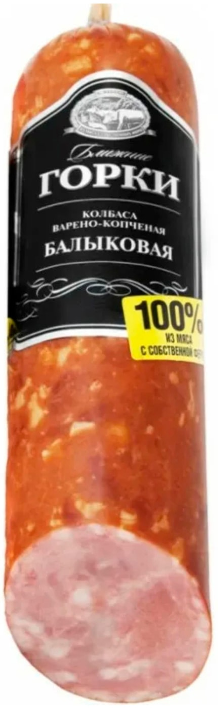 Изображение товара Колбаса Ближние горки Балыковая варено-копченая 0.5-0.6 кг