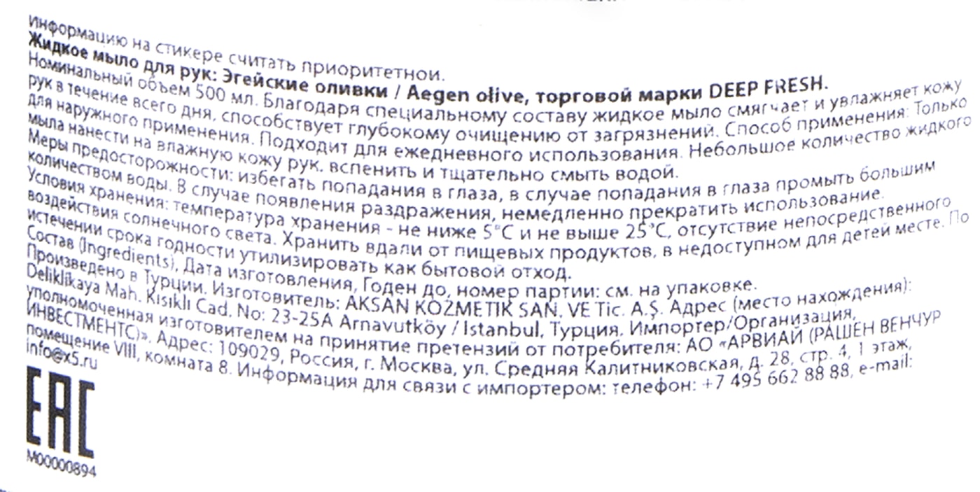 Превью изображения товара