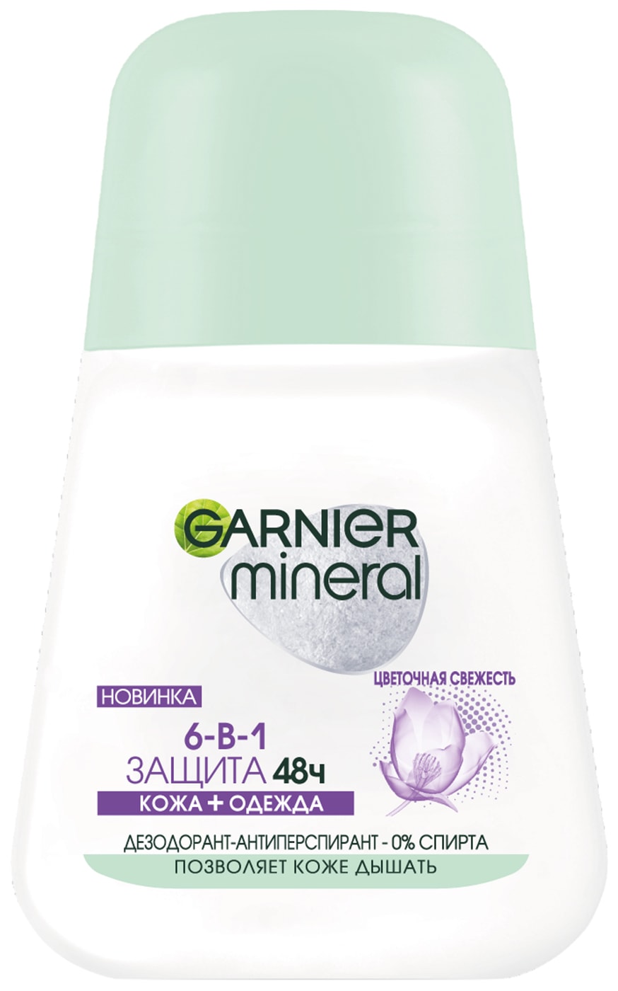Изображение товара Дезодорант-антиперспирант Garnier Mineral Защита 6 Весенняя свежесть 50мл