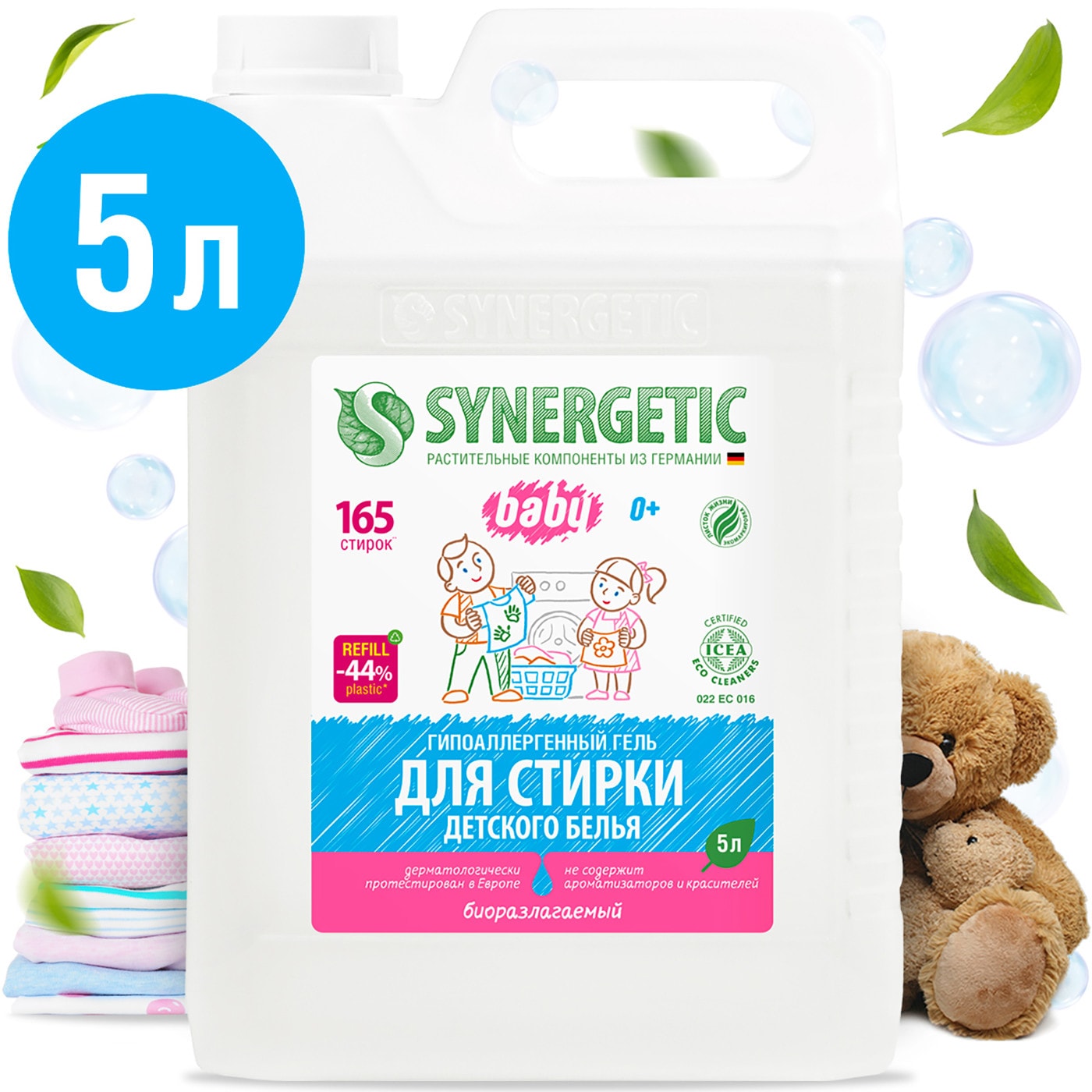 Изображение товара Гипоаллергенный детский гель для стирки Synergetic 5л экологичный безопасный