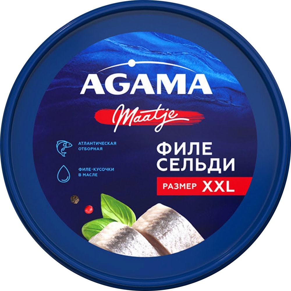 Изображение товара Сельдь Agama атлантическая в масле XXL 400г - свежий и вкусный продукт высокого качества