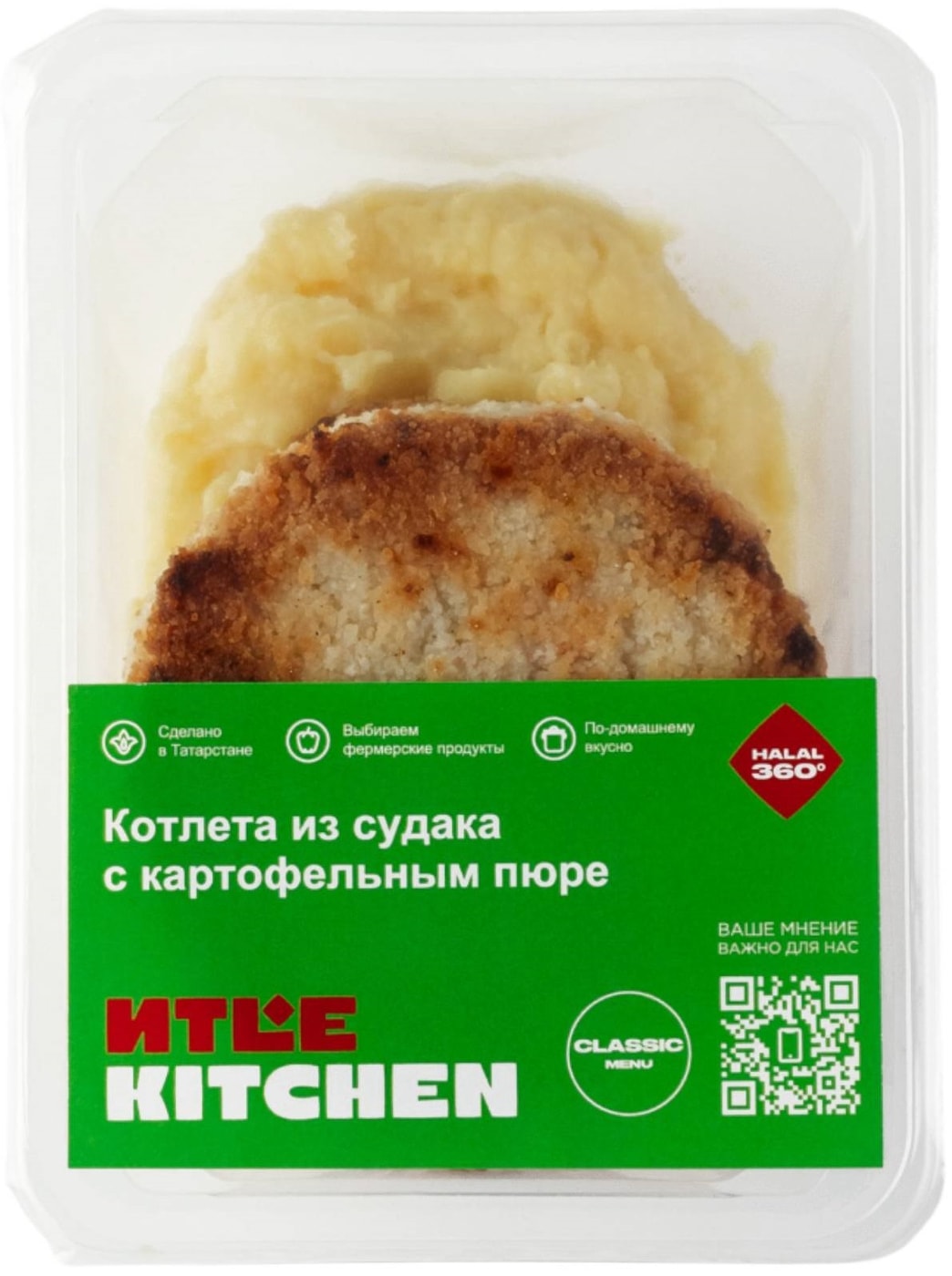 Изображение товара Котлета Итle Kitchen из судака с пюре 240г - охлажденное готовое блюдо