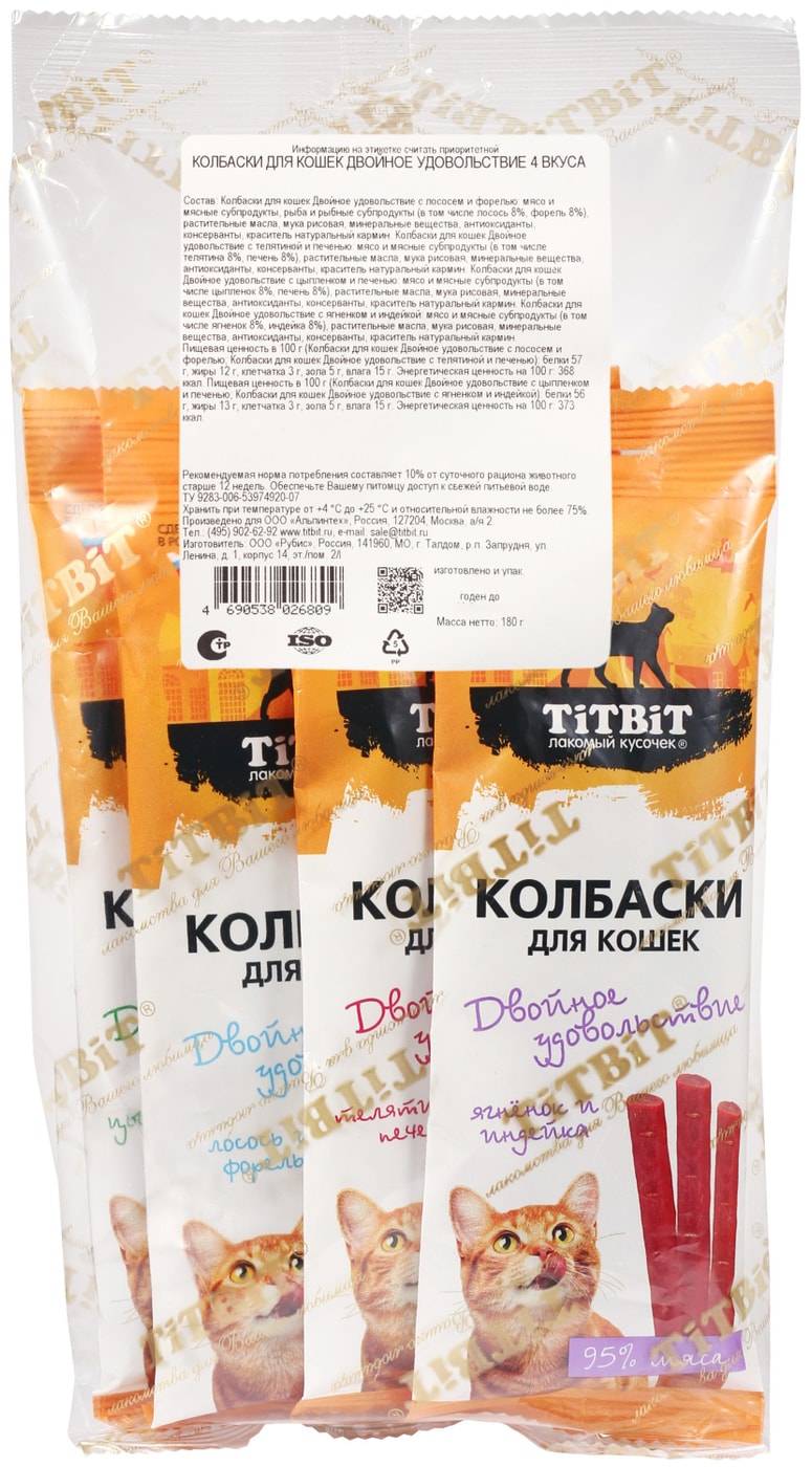 Изображение товара Лакомство для кошек TiTBiT Колбаски Двойное удовольствие 4 вкуса