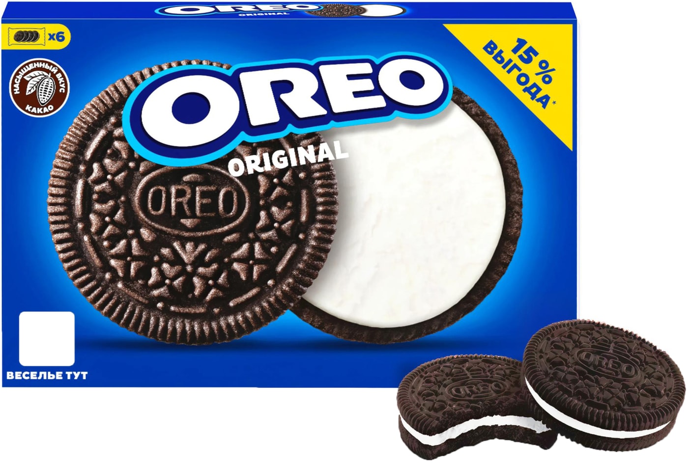 Изображение товара Печенье Oreo Original 228г классическое хрустящее с какао и ванильной начинкой