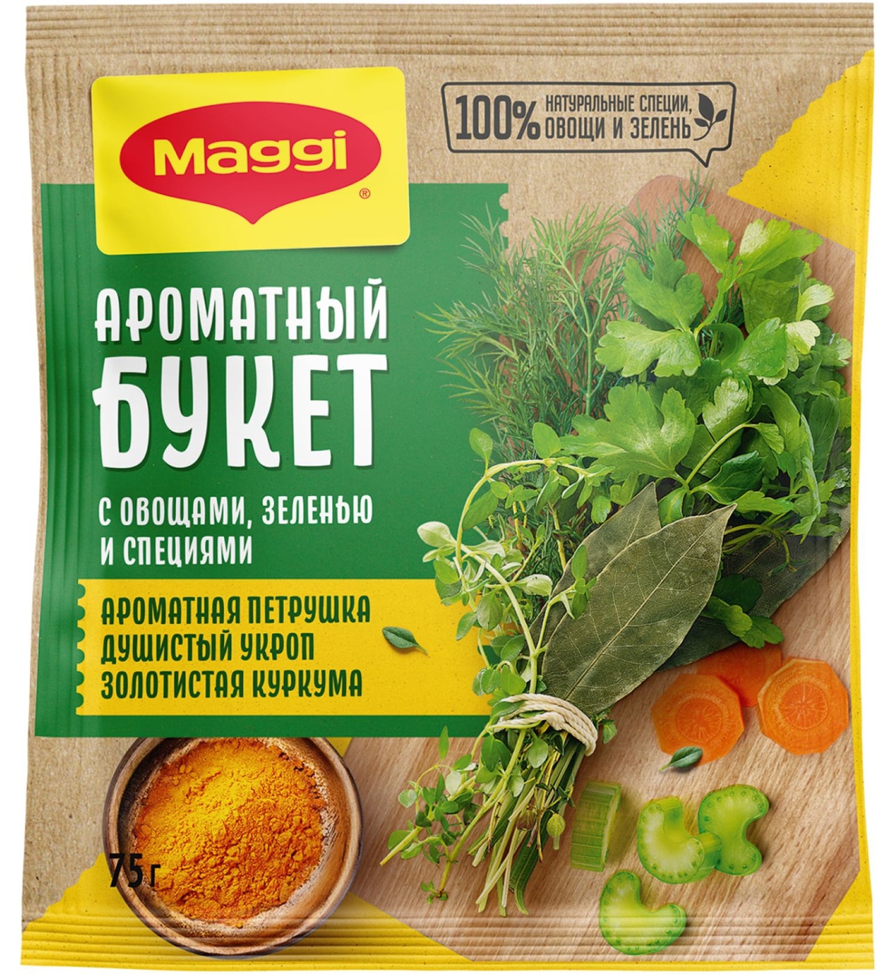 Изображение товара Приправа Maggi Ароматный букет 75г