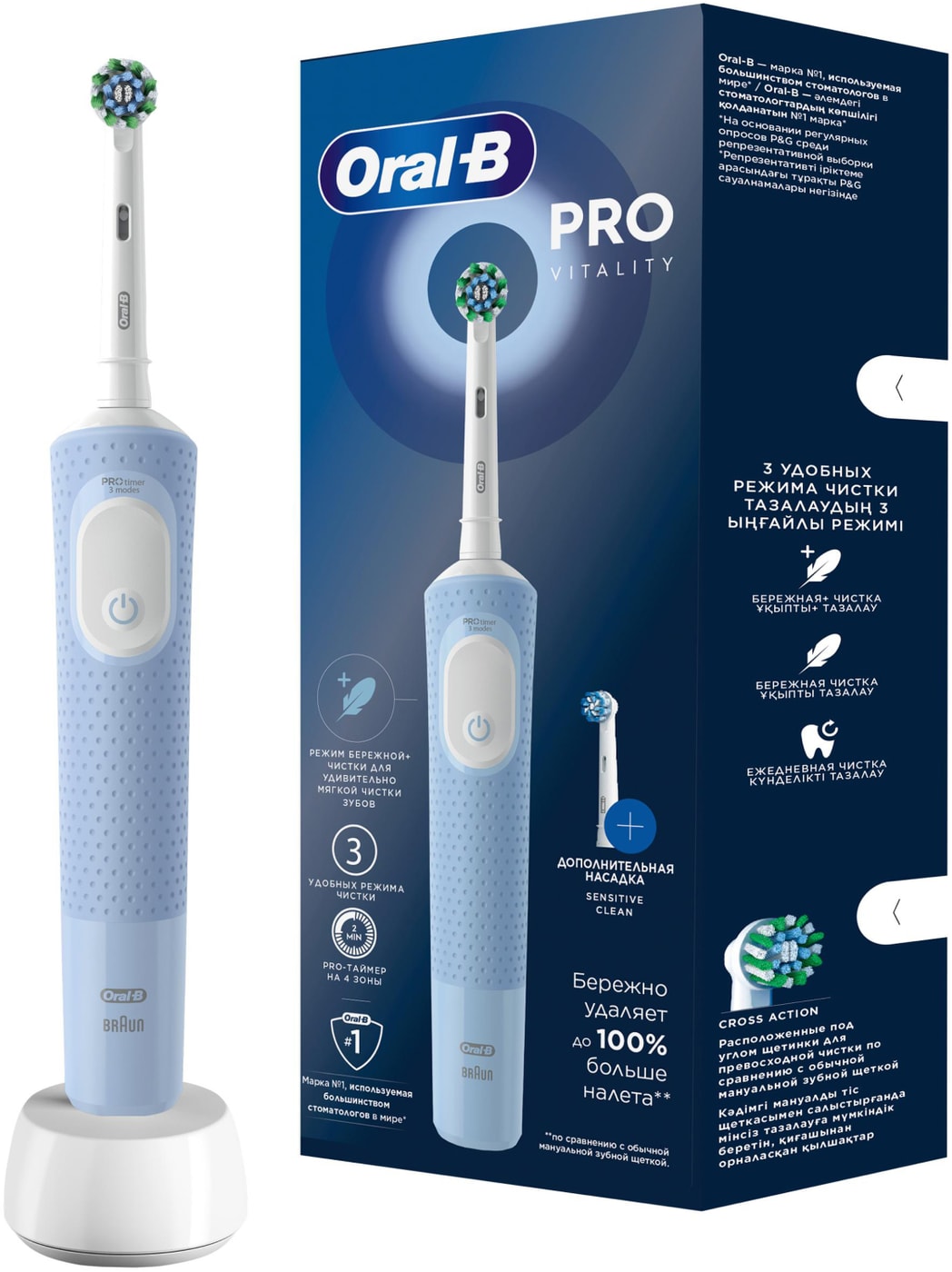 Изображение товара Зубная щетка Oral-B Braun D103.413.3 электрическая голубая