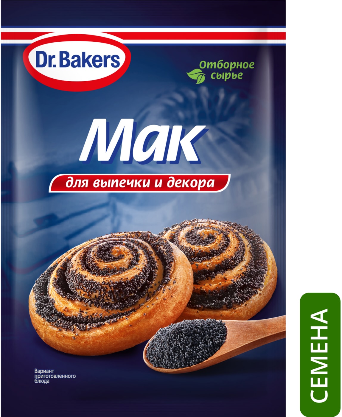 Изображение товара Мак Dr.Bakers Пищевой 80г