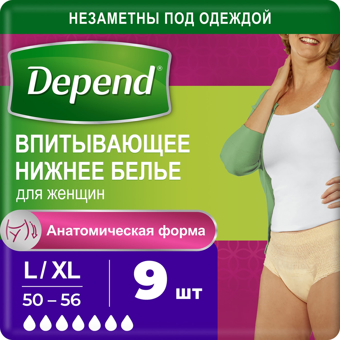 Изображение товара Впитывающее нижнее белье Depend женское L/XL 9шт