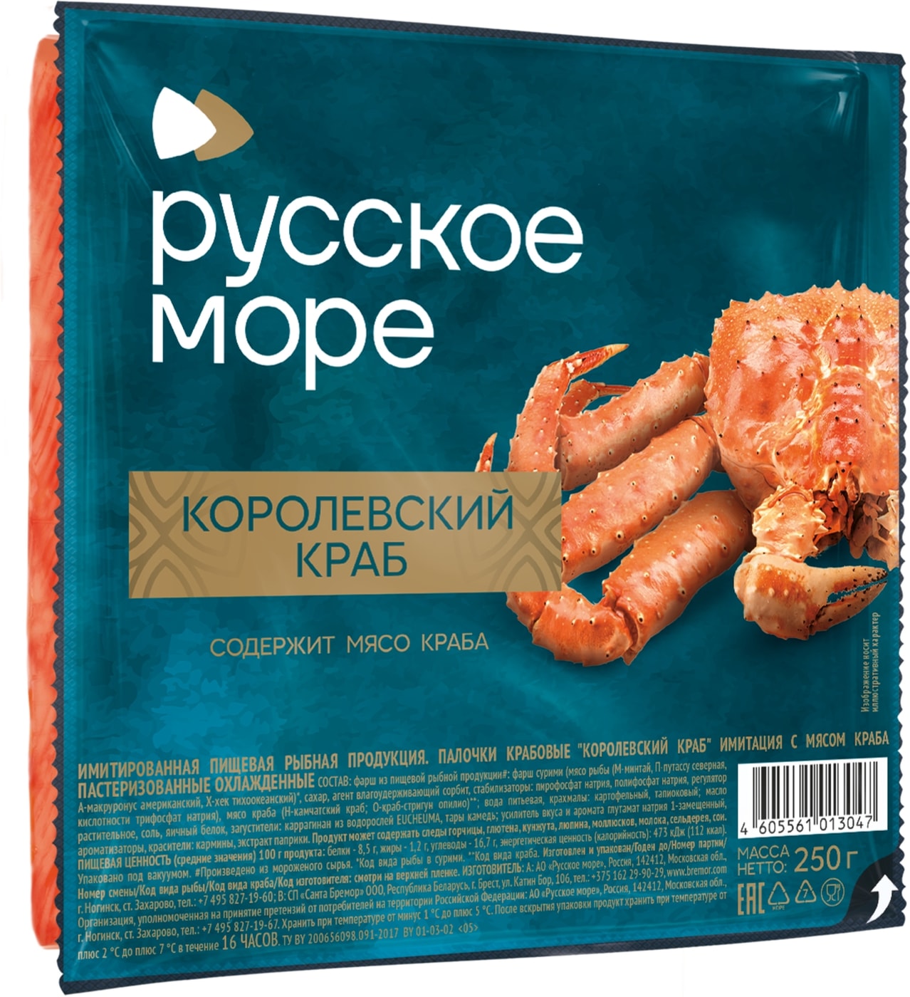 Изображение товара Крабовые палочки Русское море Королевский краб 250г