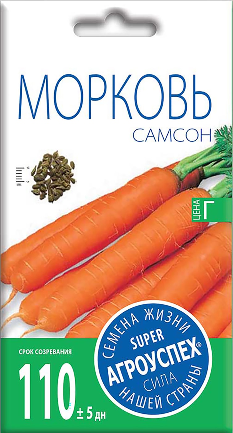 Изображение товара Семена Агроуспех Морковь Самсон 0.5г